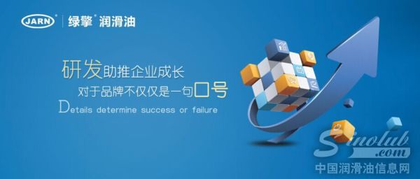 佳润实业