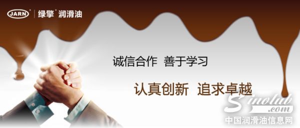 佳润实业