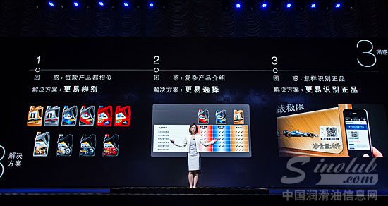 埃克森美孚亚太区车用油零售业务主管杨静晴女士介绍新包装特点