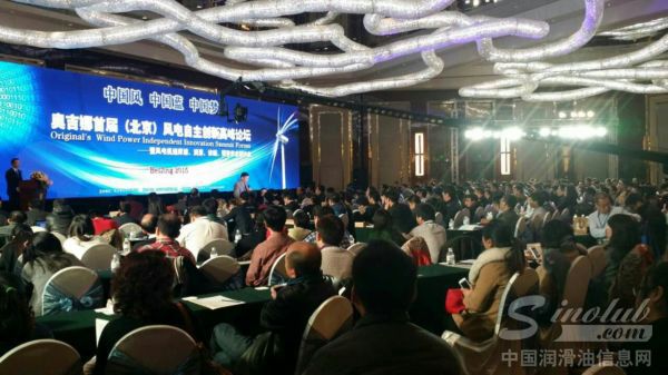 奥吉娜昆仑倡议建立中国风机主齿轮箱可靠性自主创新合作社(CGRC)