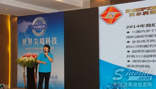 沃尔