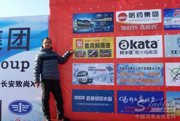 东北大区域经理王瑞林