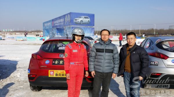 东北大区域经理王瑞林与赛车手合影