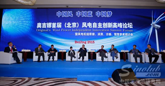 建立中国风机主齿轮箱可靠性自主创新合作社（CGRC）之崐崘倡议