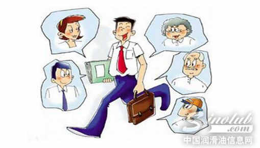 假如你的老公是做润滑油的,爱吗?