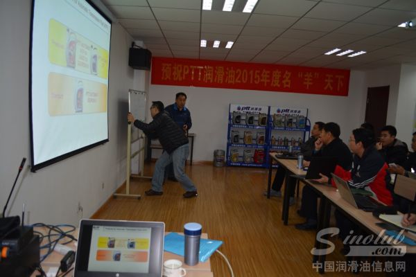 PTT工程师在讲解润滑油知识