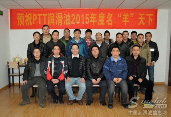 汇华领导与PTT工程师合影