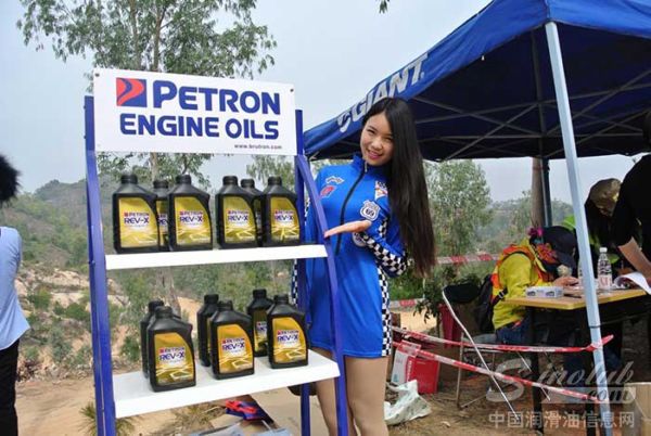 佩特龙润滑油携手越野e族惠东分队