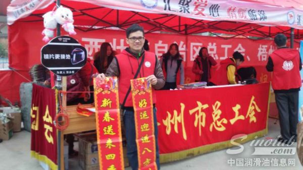 金雪驰温暖回家路——关注摩托车大军返乡活动