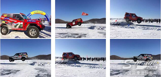 领航润滑油赞助“吉祥六鼎山”杯冰雪越野汽