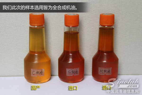 用实测来说话 机油添加剂真的有用吗？