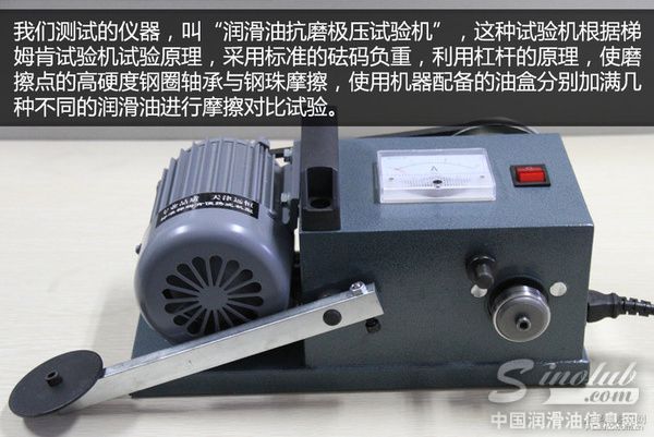 用实测来说话 机油添加剂真的有用吗？
