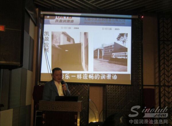 凯盈公司营销总监丁敏辉