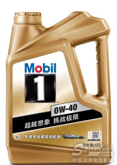 全新包装的美孚1号0W-40