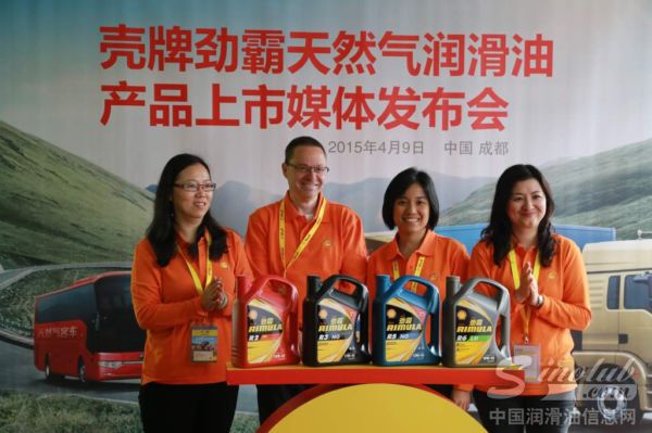 壳牌劲霸天然气专属润滑油新品正式发布