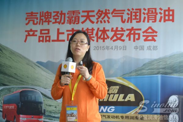 壳牌上海技术中心车用油技术团队经理冉立新介绍新品