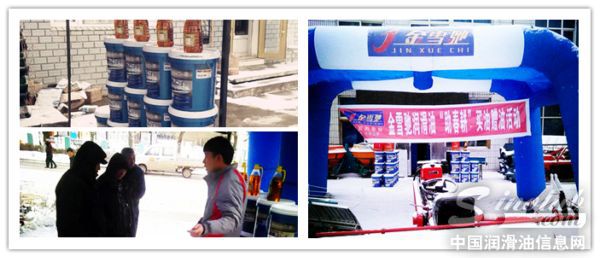 金雪驰深入东北持续开展“助春耕,买油赠油”活动