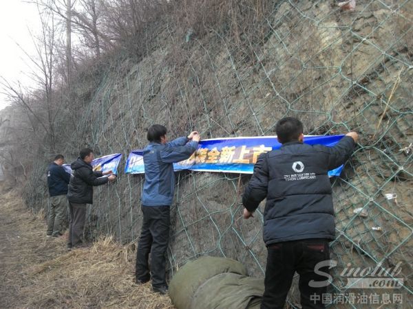领航润滑油新包装上市,条幅终端张贴有气势