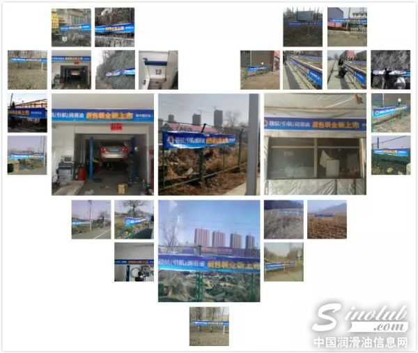 领航润滑油新包装上市,条幅终端张贴有气势