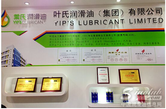 CME中国机床展圆满谢幕 博高&力士共襄品牌盛宴