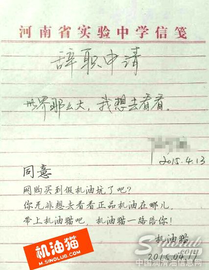 世界那么大，想走只因网购被坑了