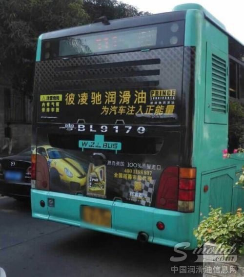 彼凌驰润滑油叩响中国市场之门