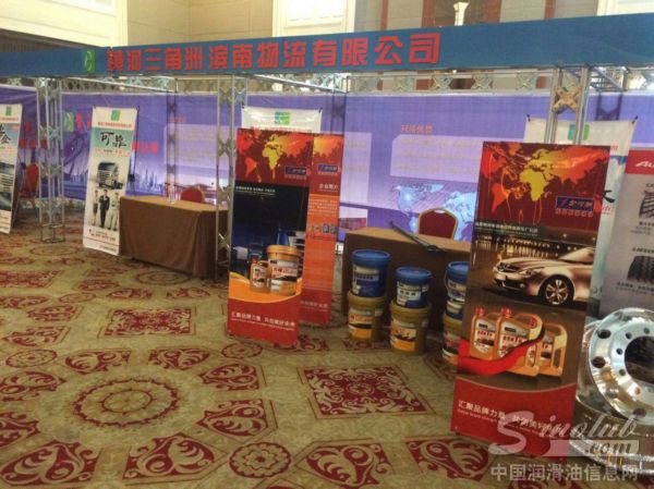 山东物流装备展览暨采购峰会