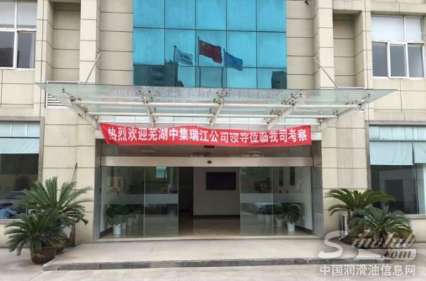 宝捷与中集瑞江汽车正式签订合作协议