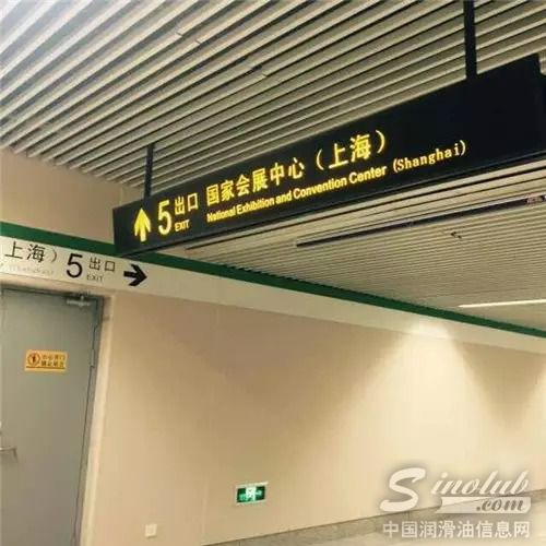 上海车展