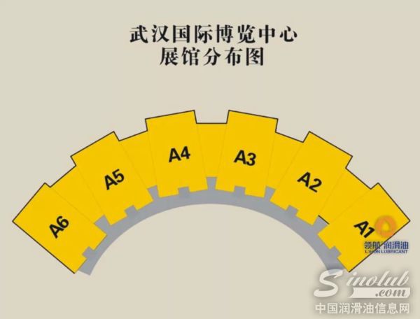 武汉汽配会 领航润滑油盛装启航 