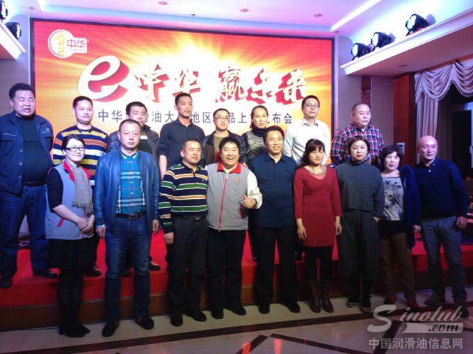 姚总在大连会议与优秀客户合影