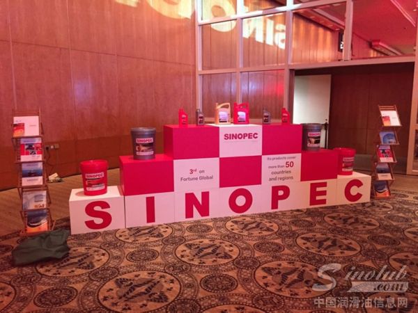 SINOPEC润滑油借“一带一路”加快全球布局