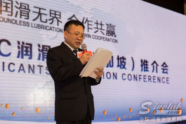 SINOPEC润滑油借“一带一路”加快全球布局
