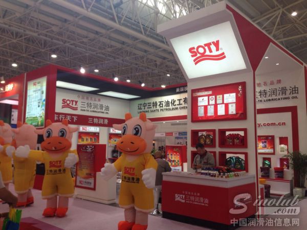 三特润滑油登陆武汉全国汽配会