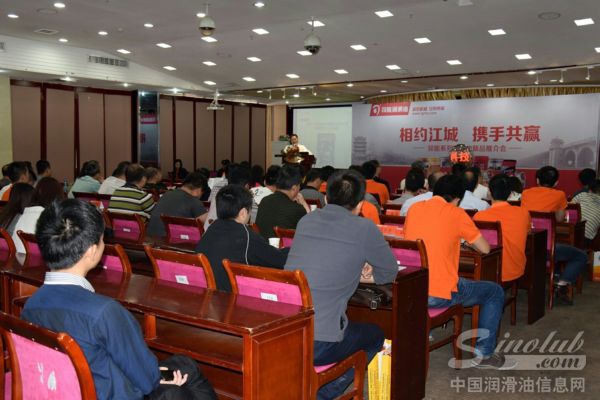 司能“驭能”系列新品发布会