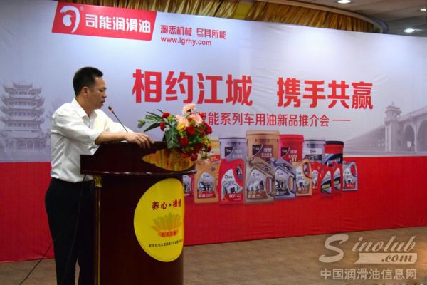 司能常务副总经理吴土金