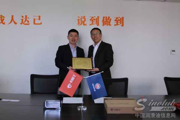 海湾 签约卡拉丁 开启O2O合作新纪元