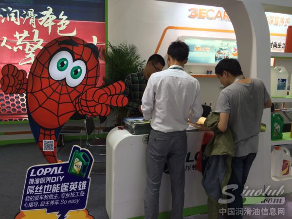 2015武汉全国汽配会展台风采：龙蟠润滑油