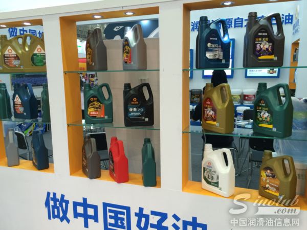2015武汉全国汽配会展台风采：领航润滑油