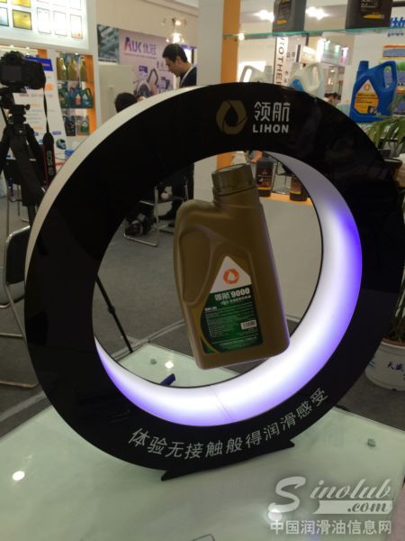 2015武汉全国汽配会展台风采：领航润滑油