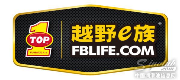 美国突破（TOP1）润滑油联合越野e族发起最牛众筹