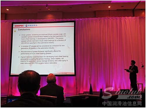 长城润滑油参加欧洲润滑脂协会（ELGI） 第27届年会 