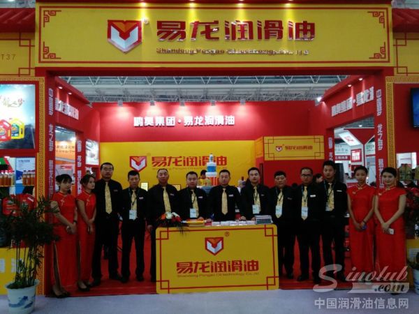 2015武汉全国汽配会展台风采：易龙润滑油