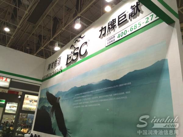 2015武汉全国汽配会展台风采：力牌润滑油