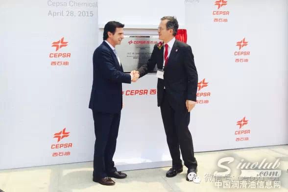 西班牙工业部长：José Manuel Soria 和 CEPSA首席执行官：Pedro Miró,