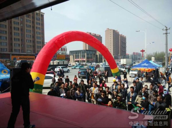 领航润滑油助兴鞍山西柳国贸皮革城第二届车展