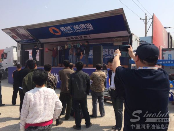领航润滑油助兴鞍山西柳国贸皮革城第二届车展