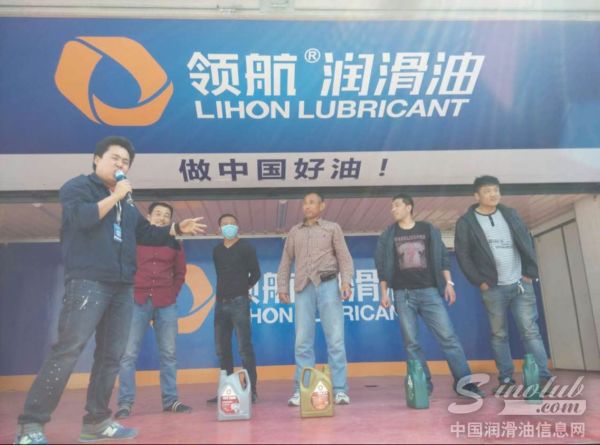 领航润滑油助兴鞍山西柳国贸皮革城第二届车展