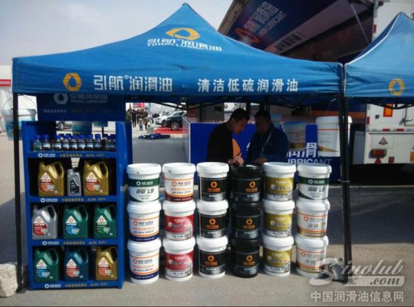 领航润滑油助兴鞍山西柳国贸皮革城第二届车展