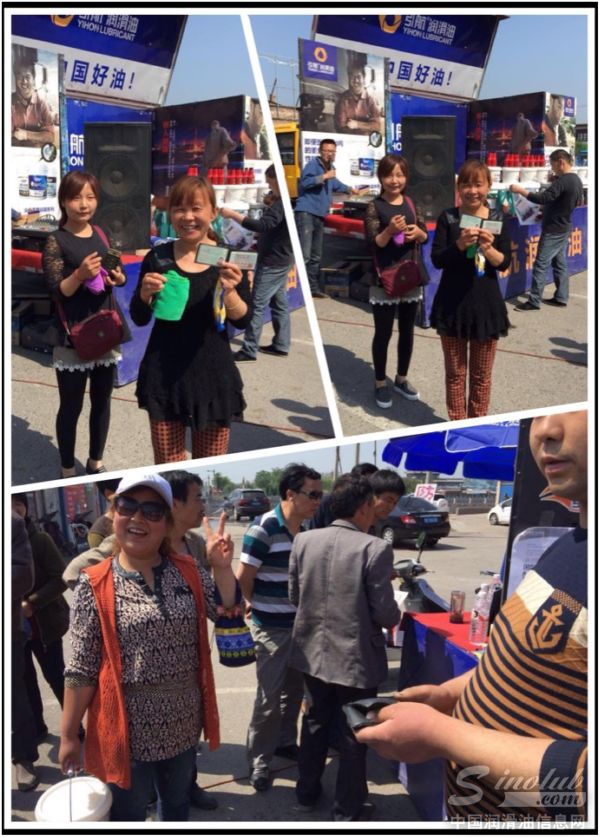 领航润滑油 风靡大西北 小舞台车也疯狂